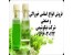 فروش اسانس خوراکی