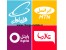 خرید شارژ و پرداخت قبوض