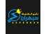 وب سایت برق مال؛ بزرگترین سایت اینترنتی فروش کالای برق در شرق کشور