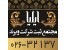 ثبت شرکت و برند به صورت تخصصی