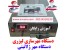 تفاوت مهر لیزری و مهر ژلاتینی