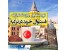 تور آفری ویژه تعطیلات خرداد