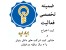 مشاور تخصصی ثبت اختراع و شرکت دانش بنیان
