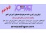 آموزش موسیقی