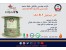 کابل ترموکوپل شیلددار نوع KX محصول BLF ایتالیا سایز 2*1.50(mm²)