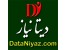 استخدام مترجم زبانهای مختلف در سایت دیتانیاز DataNiyaz.com