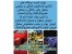 واترترانسفر/ابکاری فانتاکروم/مخمل پاش 09195642293