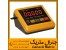 فروش YAOHUA T12E نمایشگر وزن