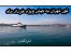 تور ویژه تهران به کیش
