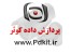 آموزش تخصصی دوربین های مداربسته در اصفهان