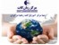 مرکز زبان گات