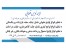 لایحه نویسی قضایی
