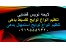 لایحه نویسی قضایی در زمینه ورشکستگی