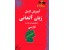 آموزش کامل زبان آلمانی با راهنمای قدم بقدم فارسی