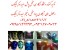 دستگاه ابکاری فانتاکروم 09195642293