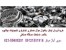 خرید فروش Nickel ضایعات نیکل خالص اینکونل سوفاله مونل ضایعات هستلوی ضایعات اینکولوی نایمونیک خالص ضایعات سوفاله صنعتی