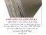 ورق نیکل اینکونل مونل هستالوی داپلکس و تیتانیوم