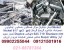 Nickel نیکل اینکونل مونل هستلوی اینکولوی نایمونیک خرید فروش ضایعات قراضه صنعتی
