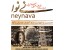 موسسه فرهنگی هنری نی نوا