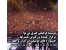 موسسه فرهنگی هنری نی نوا