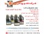 فروش جوهر سابلیمیشن texjet