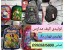 تولیدی کیف و کوله مدرسه ای ارزان قیمت