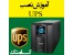 آموزش تعمیرات یو پی اس