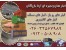 اجاره انبار