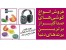 گوشی صداگیر جهت کاهش یا حذف آلودگی صوتی