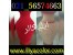 دستگاه مخمل پاش کم مصرف 09384086735 ایلیاکالر