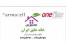 ارائه دهنده عایق های الاستومری(الاستومریک) oneflex