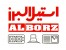 سینک استیل البرز