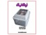 ویژگی های دستگاه هواباتور 96 تایی 09199762163