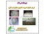 کمپوست| فروش کمپوست جوانه تحویل فوری 09199762163