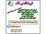 فروش کمپوست قارچ دکمه ای - کمپوست قارچ خوراکی - 091999762163 - کمپوست جوانه - کمپوست نگین - کمپوست کوهستان - خاک پوششی - رطوبت ساز قارچ