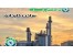 مدیریت پیمان در کرج