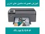 آموزش تعمیرات ماشینهای اداری