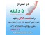 طراحی سایت رتبه نخست گوگل ، تبلیغات در گوگل