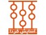 ثبت شرکت و برند و تغییرات در سراسر کشور