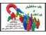 درج رپورتاژ آگهی حاوی بک لینک سایت شما در 50 سایت قدرتمند