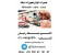 تعمیرات تخصصی سوئیچ و روتر سیسکو و میکروتیک