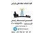 تنظیمات میکروتیک ، سیسکو ، ubnt