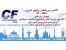 آکادمی بین المللی زبان های خارجی CF-IAFL
