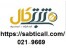 شرکت با مسئولیت محدود ثبت کنیم یا سهامی خاص ؟