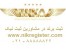 مدارک مورد نیاز برای ثبت شرکت سهامی خاص