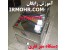 قیمت دستگاه مهر فلزی