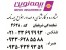 مشاوره و صدور انواع بیمه نامه