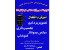 آموزش عکاسی و فیلمبرداری