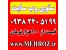 سئو و بهینه سازی سایت تخصصی و حرفه ای تضمینی صفحه اول گوگل