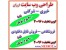 طراحی سایت ارزان و با کیفیت